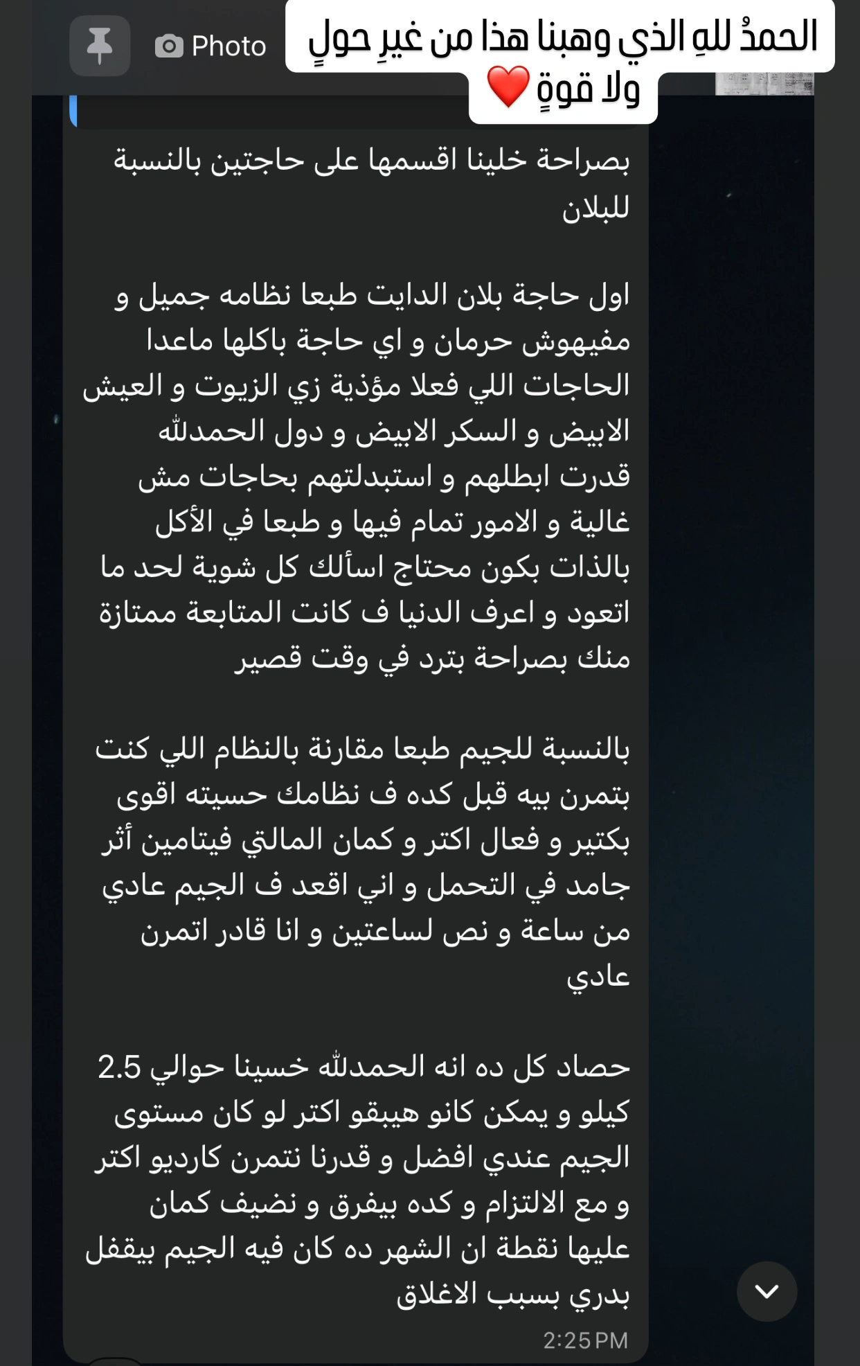 رسالة عميل بالعربية بعد حذف بيانات الهوية بشكل دائم 3
